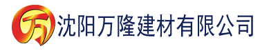 沈阳污网址建材有限公司_沈阳轻质石膏厂家抹灰_沈阳石膏自流平生产厂家_沈阳砌筑砂浆厂家